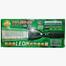 Wasing Rechargeable Torch Light WFL-AM3L image