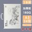 Weisheng Sketch Book A3 image