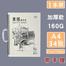 Weisheng Sketch Book A4 image