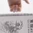 Weisheng Sketch Book A5 image
