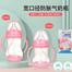 Wide-Neck Feeding Bottle With Handle 180ml - 1 pcs image