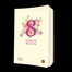 Women's Day Notebook image
