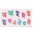 Wooden alphabet - Bangla (only letter) image