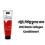 XHC Biotin and Collagen Conditioner - 300 ml image
