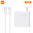 Xiaomi 120W Gan Charger with Type-C Cable (US) image