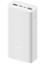 Xiaomi 30000mAh Power Bank V3 USB-C Quick charge 18W- White image