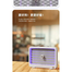 Xiaomi Qualitell K6 Rechargeable Mosquito Killer Lamp 3500V Electric UV 2000mAh image