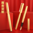 Xier New Golden Fountain ink Pen Best Gift Item image