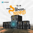 Xtreme SARGAM 5:1 Multimedia Speaker With Remote image