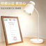YAGE YG-T119C Desk Lamp Rechargeable Learning Reading table lamp Led image