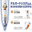 ZEBRA Mechanical Pencil DelGuard 0.5mm image