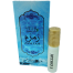 Zam Zam- 8 ml image