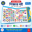 Zayan Intelligence Book 62 Page image
