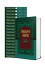 Siyarus Sahaba (1-17 Khondo ‍Set)