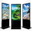 Hikvision Floor Standing Digital Kiosk image