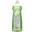 Goodmaid Bio Concentrated Dishwashing Liquid Cucumber image
