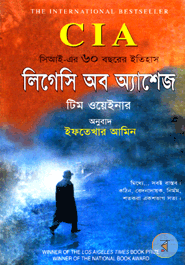 CIA-Legacy of Ashes : CIA er 60 Boshorer Itihash