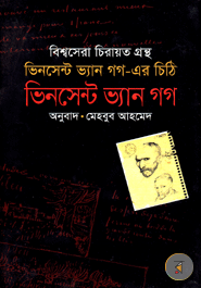 Vinsent Vener Goger Cithi