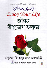 Jibon Opovog Korun