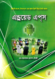 Android Apps (With CD)