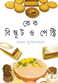 Cake, Biscuit and Pestry 