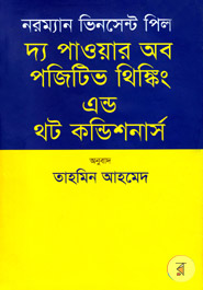 The Power of Positive Thinking