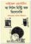 A Little History of Philosophy