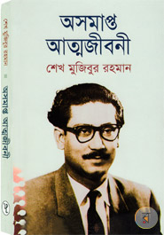 Ausamapta Atmajiboni (Sulov)