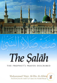 The Salah - The Prophet’s Prayer Described