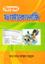 Diploma Pharmacology