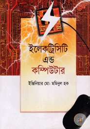 Electricity And Computer