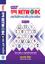 GST Network Vhorti Sohayika (Science)