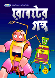 Roboter Golpo 