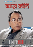 Humayun Foridi Collection Rater Otithi+Dhusor Albas+Ditio Jon+Bachelor Birombona+Dhar Udhar+Dui Prohorer Prohori+Don’t Disturb+Durer Manush Kacher Manush+Khuje Berai Tare (3 DVD Pack)