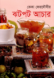 Jhotpot Achar