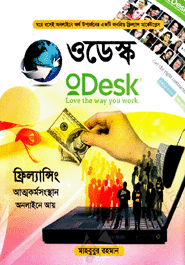 oDesk