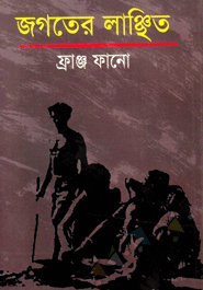 Jagater Lanchhita (The Wretched of the Earth)