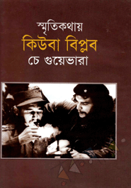Smritikathay Quabeea Biplob
