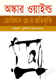 Doriyan Gre-r Proticriti