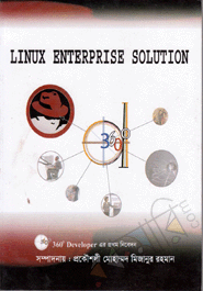 Linax Inter Prise Solution