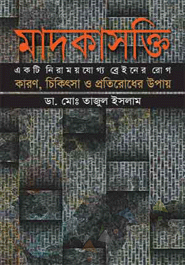 Madokashokti 