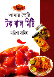 Amar Toiri Tok Jhal Mistri