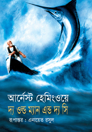 The Old Man And The Sea