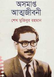 Osomapto Atmojiboni (Standard)