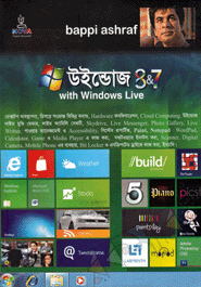 Windows 8 And 7