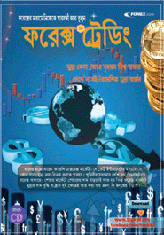 Forex Treding Barson:-1.0