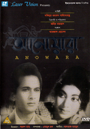Anowara