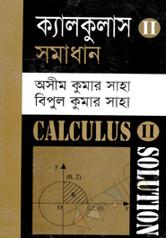 Calculas Somadhan 2
