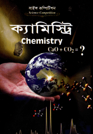 Science Competition Chemistry 