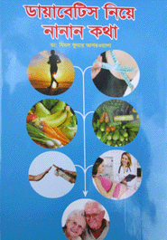 Diabetes Niye Nanan Kotha